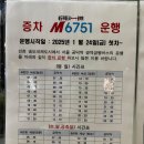 신흥교통(주) 이미지