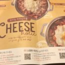 두끼경산NC점 이미지