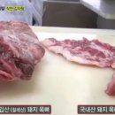 착한 감자탕 이미지