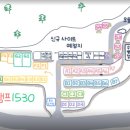 캠프1530 이미지