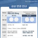 정메딕스