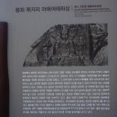 마애여래좌상 이미지