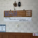 이학돌솥삼계탕전문점 이미지