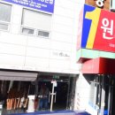 봄봄두류 이미지