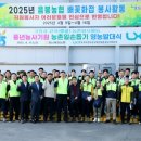 음봉농협 산지유통센터 이미지