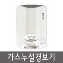 신우가스 이미지