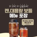 더 빈스트커피 창원점