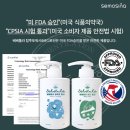 [일상, 리뷰]&#34;세모시나 베베툴라 바디로션&#34;