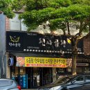 천사곱창여수여서점 이미지