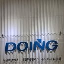 이앤엠교육