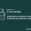 갈마치로 288번길 이미지