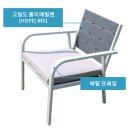 the sea 펜션 | [체어센스의 生生한 납품후기] 애견동반 펜션 💙H on the sea💙