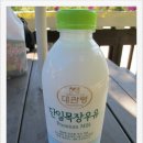 영은목장 이미지