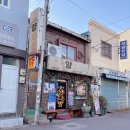 선원용품점 네이버블로그