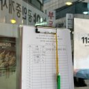 고석환만두전골 이미지