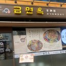 37칼국수 이미지
