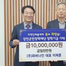 (주)파버나인 이미지