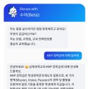 삼육대학교 이미지