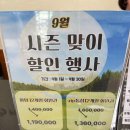 일산골프클럽 | 일산골프연습장 프라자골프클럽 방문 후기