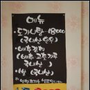 논산식당 - 금산군 | 논산식당