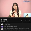 &#39;진지해서 좋아&#39;의 준비과정부터 진행까지 이미지