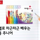 차이홍 - 서초구 양재대로11길 36 | 차이홍
