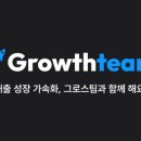 스케일업스쿼드 이미지