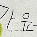 가원장식 이미지