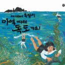 애기해녀 네이버블로그