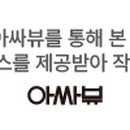 잉크션 이미지