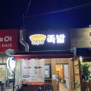 중평시장 이미지