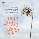 제주민예총 이미지