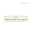 경북대로(북) 이미지