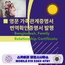 sky 번역행정사사무소 이미지