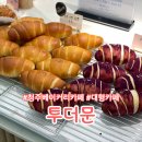 청주대형카페 투더문 포토존 예쁜카페 솔직한후기