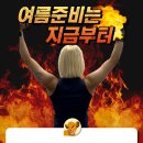 민지창고 이미지