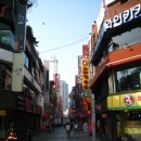 당나라 당구장 이미지