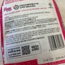 앤패브릭 | 미라클 포밍 카펫 앤 패브릭 얼룩제거제 후기