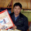 포유마트 이미지