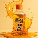 꿀천지