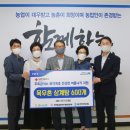 대한적십자사 마산무료급식소 네이버블로그