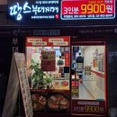 안일약국 이미지