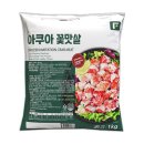 (주)아쿠아링크