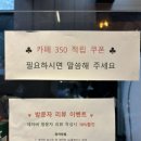 우리350카페 이미지