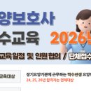 경산중앙요양보호사교육원 네이버블로그