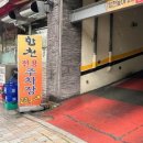 한뚝배기 돼지국밥 이미지