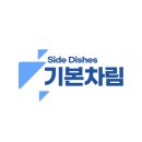 자인골한우수구레 이미지
