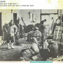 눈밭으로 변해버린 캠프엔 불길한 적막만 흘렀다 이미지