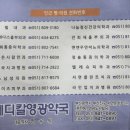 영광메디컬약국 이미지