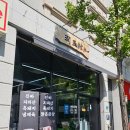 원주시청 | 원주 무실동 맛집 :: 윤옥관 원주시청본점 ::